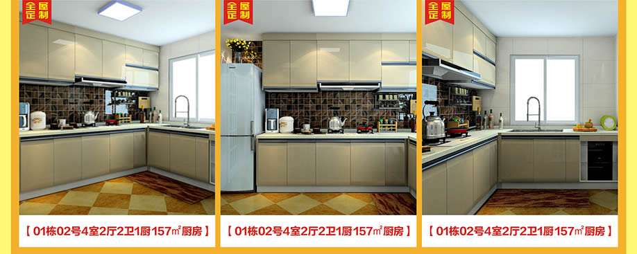 全屋定制,尚品宅配,广州家具卖场,家具网上商城